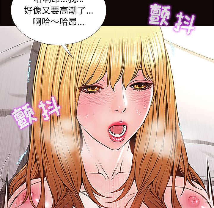 21P - 网红吴妍智