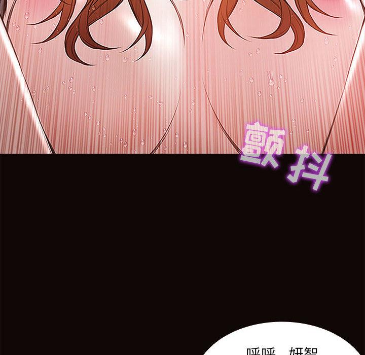 22P - 网红吴妍智