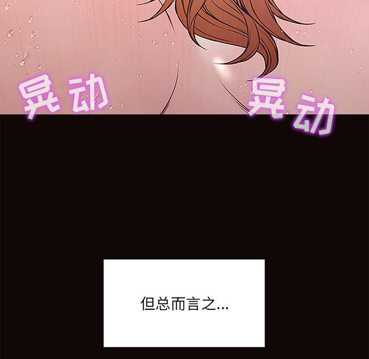 31P - 网红吴妍智
