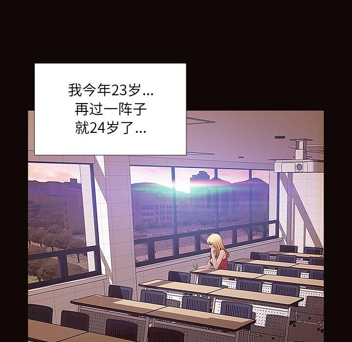 34P - 网红吴妍智