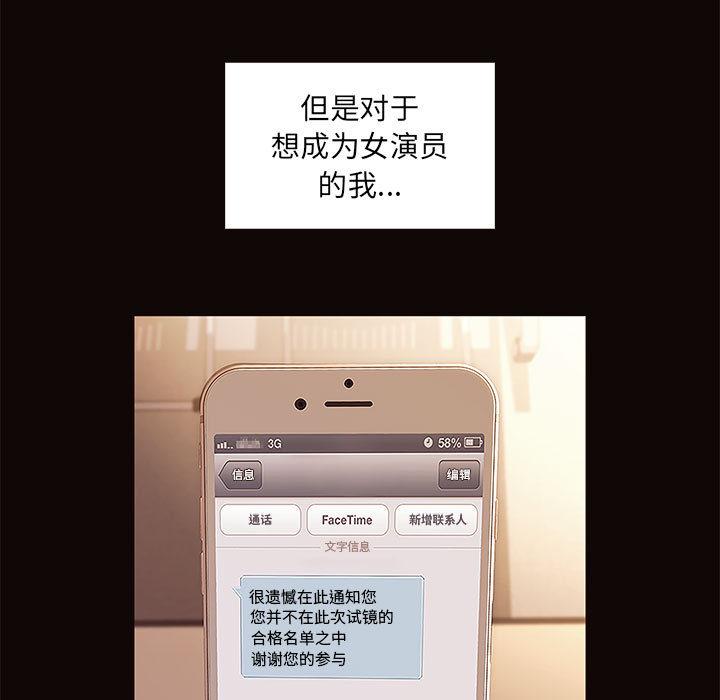 37P - 网红吴妍智