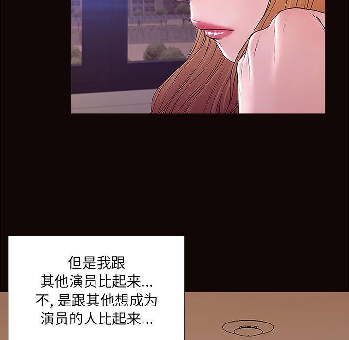 41P - 网红吴妍智