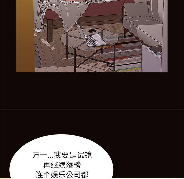 52P - 网红吴妍智