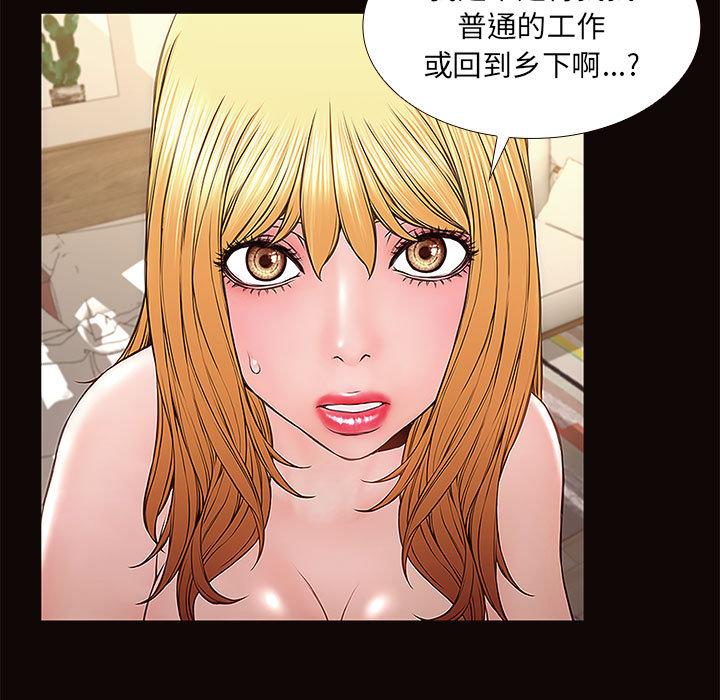 55P - 网红吴妍智
