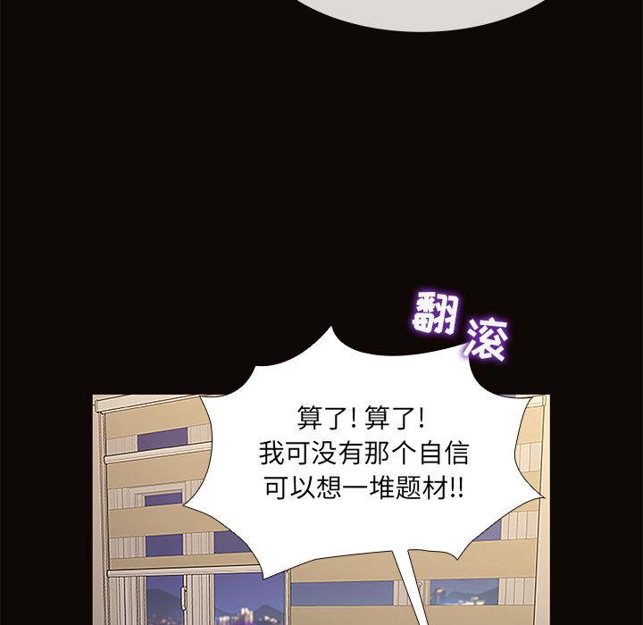 79P - 网红吴妍智