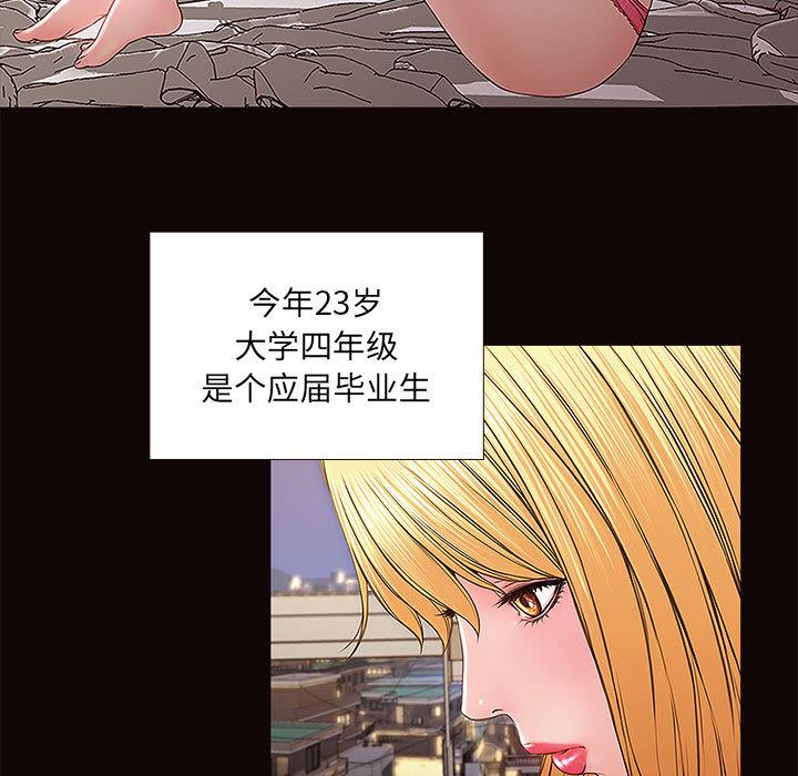 7P - 网红吴妍智