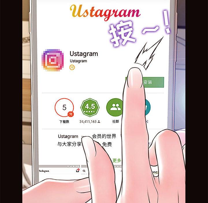 88P - 网红吴妍智