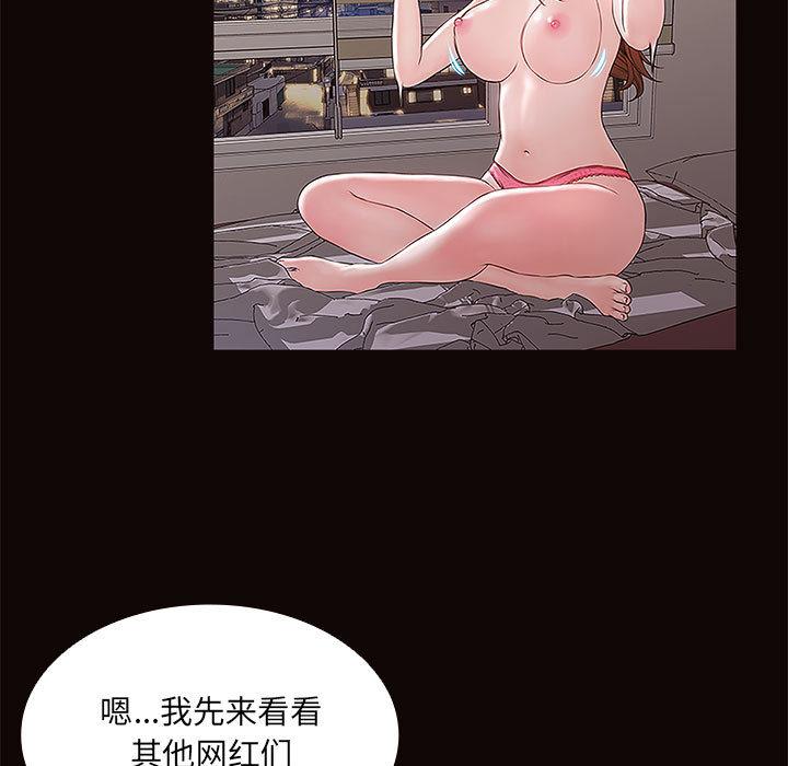 93P - 网红吴妍智