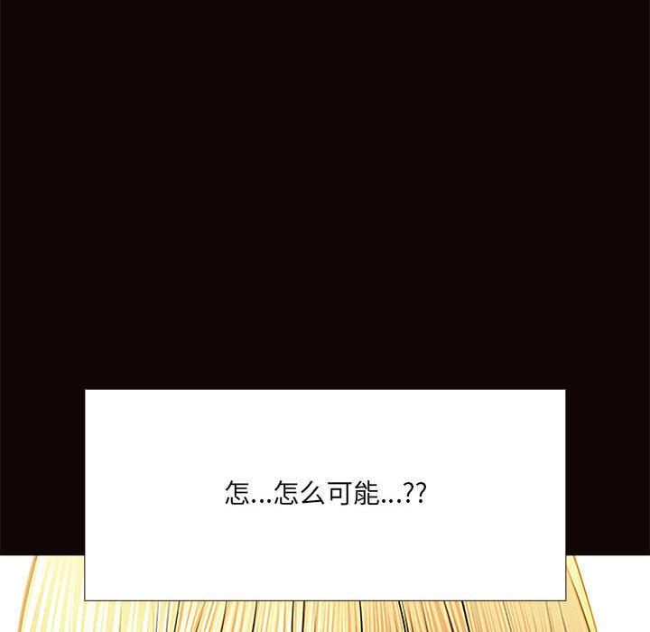 96P - 网红吴妍智