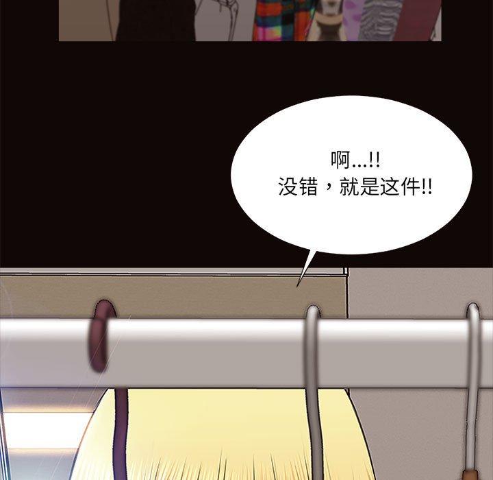 113P - 网红吴妍智