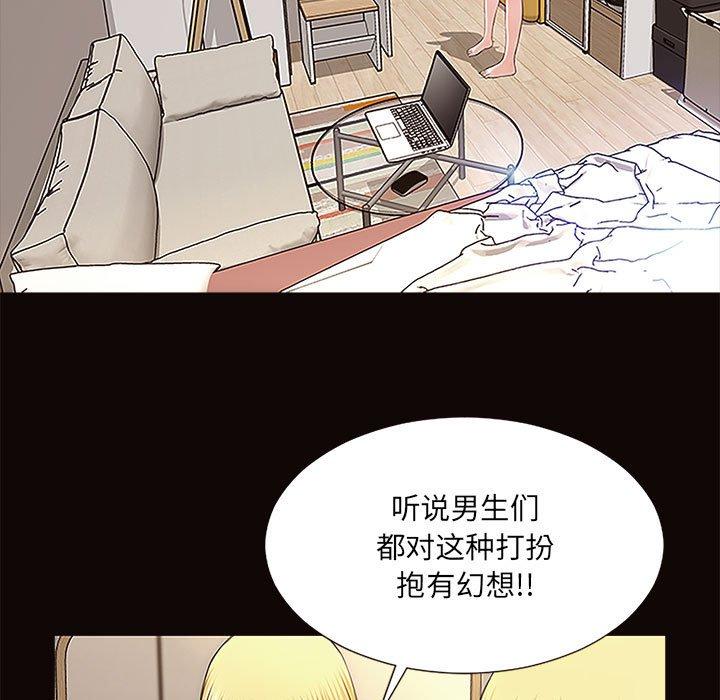 119P - 网红吴妍智