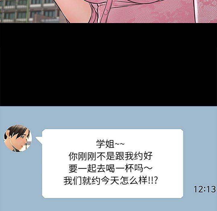12P - 网红吴妍智