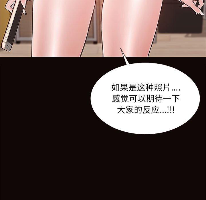 125P - 网红吴妍智