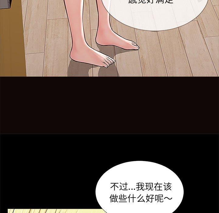 139P - 网红吴妍智