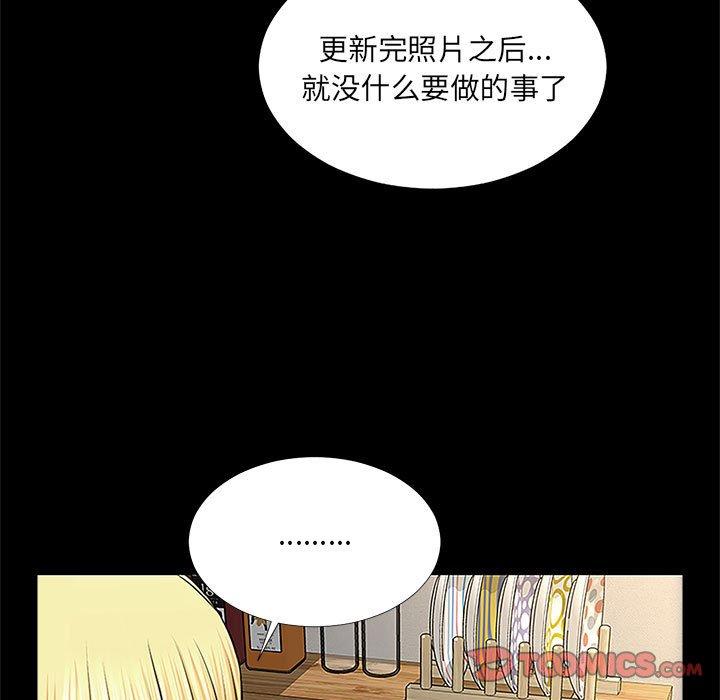 141P - 网红吴妍智