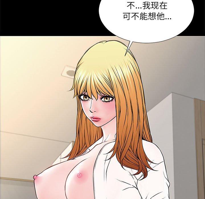 145P - 网红吴妍智