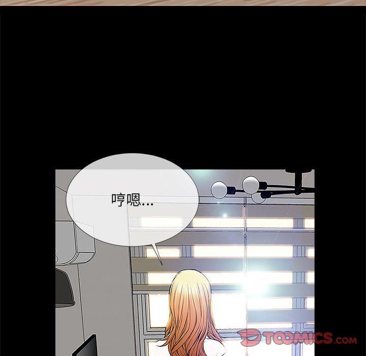 147P - 网红吴妍智