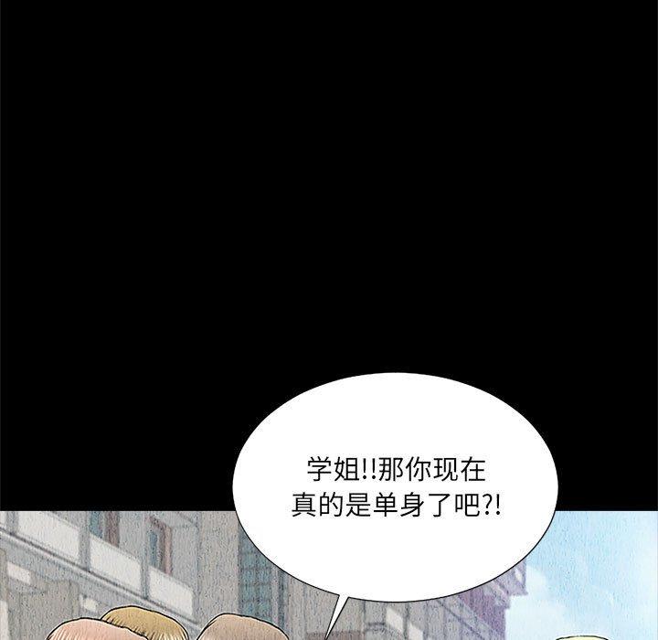 149P - 网红吴妍智