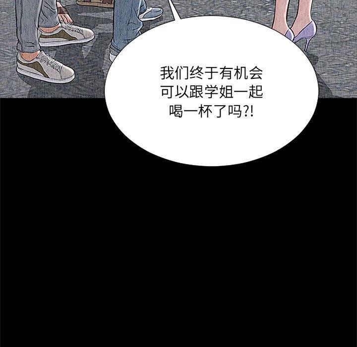151P - 网红吴妍智