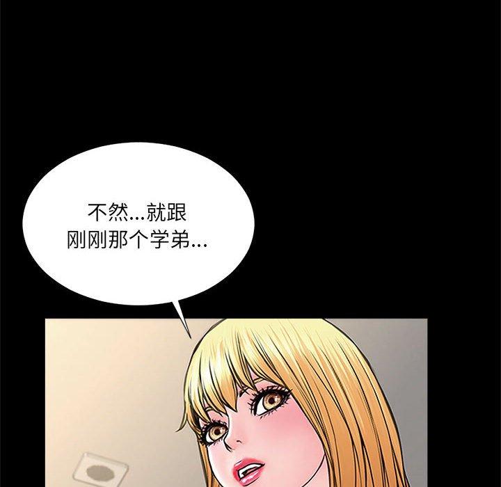 152P - 网红吴妍智