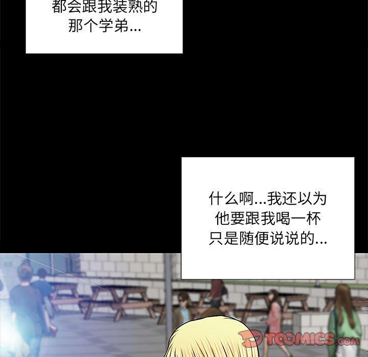 15P - 网红吴妍智