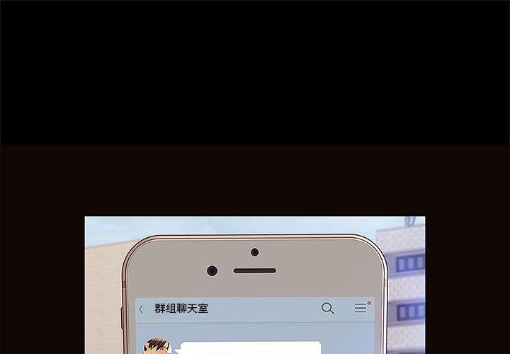1P - 网红吴妍智