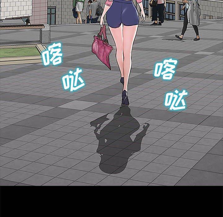 20P - 网红吴妍智