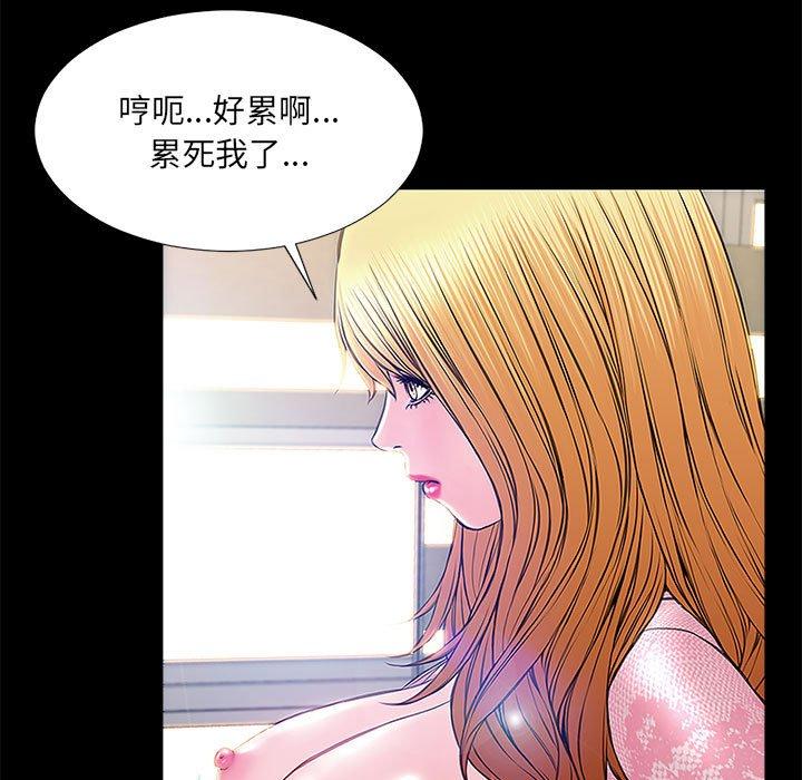37P - 网红吴妍智