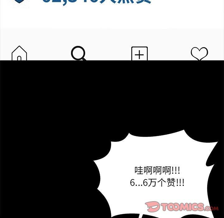 45P - 网红吴妍智
