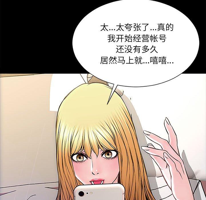 49P - 网红吴妍智