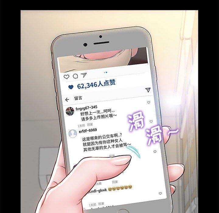 52P - 网红吴妍智
