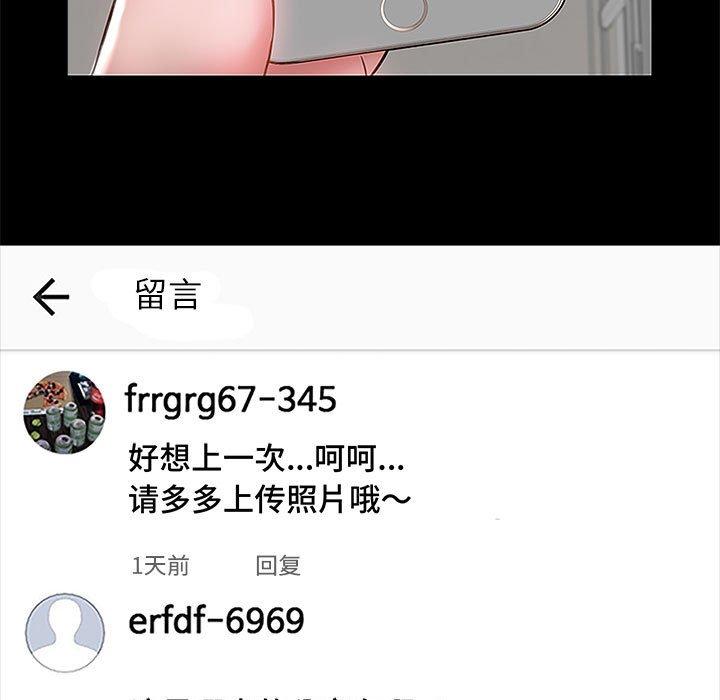 53P - 网红吴妍智