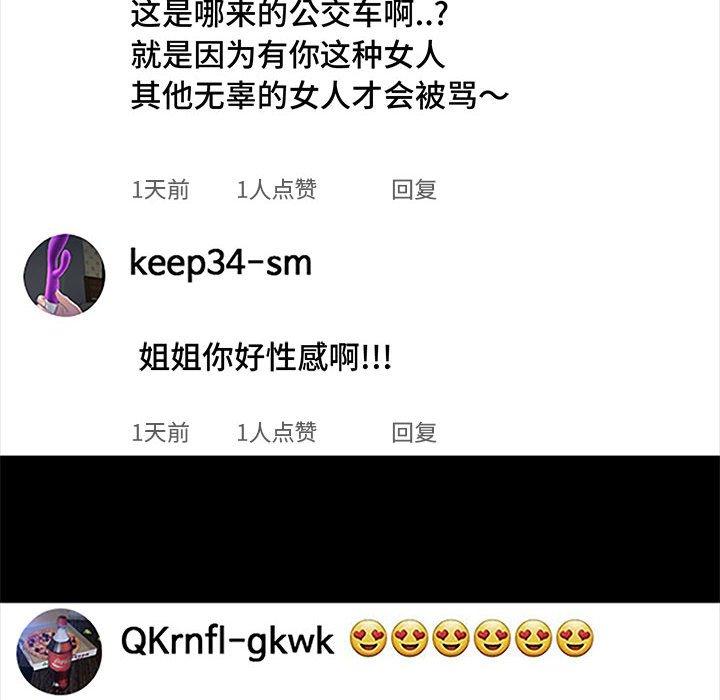 54P - 网红吴妍智