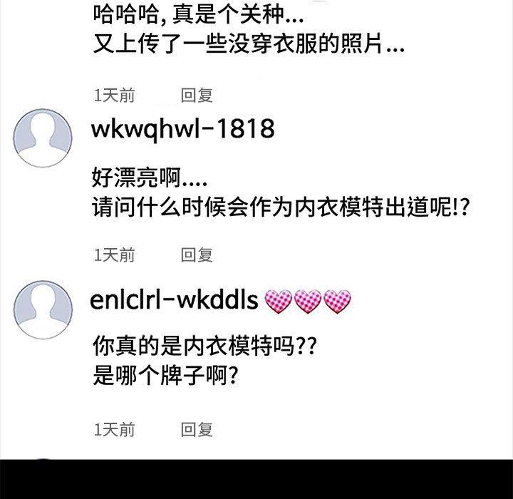 55P - 网红吴妍智