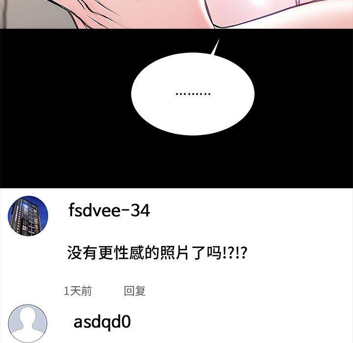 59P - 网红吴妍智