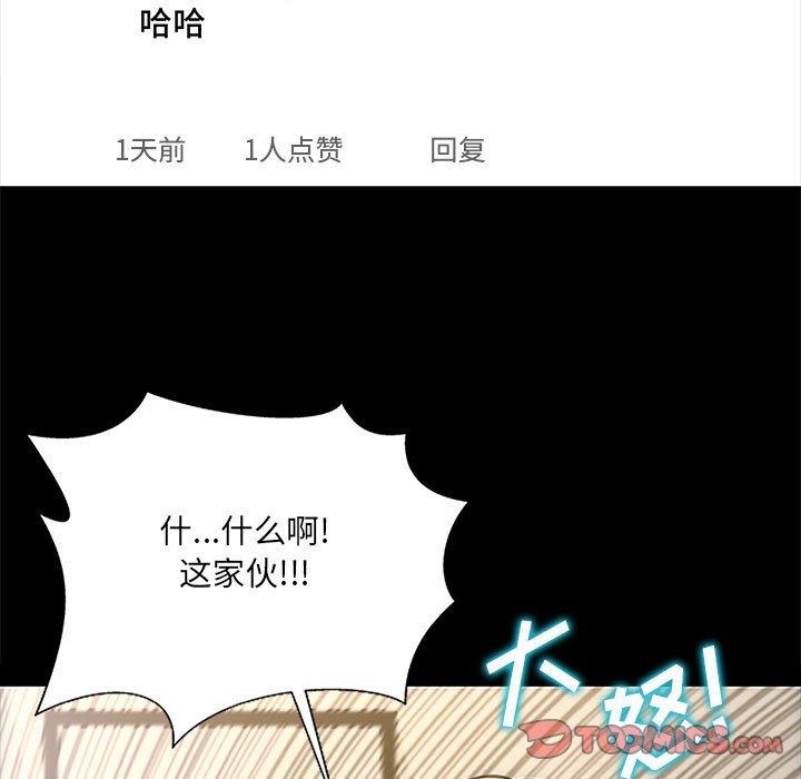 63P - 网红吴妍智