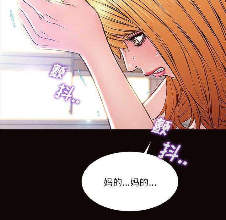 70P - 网红吴妍智