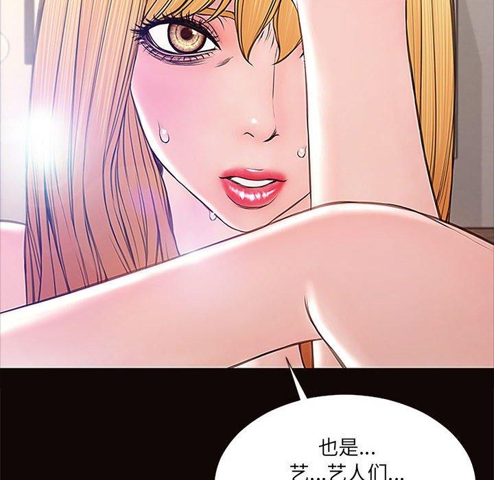76P - 网红吴妍智