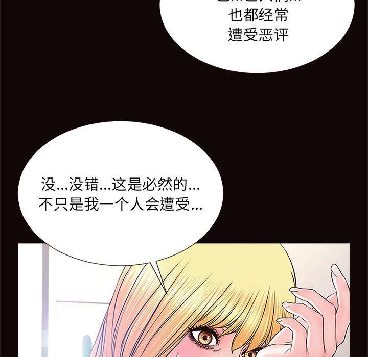 77P - 网红吴妍智