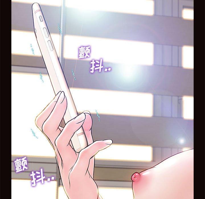83P - 网红吴妍智