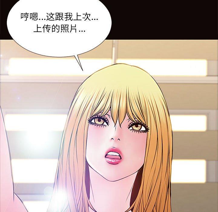 95P - 网红吴妍智