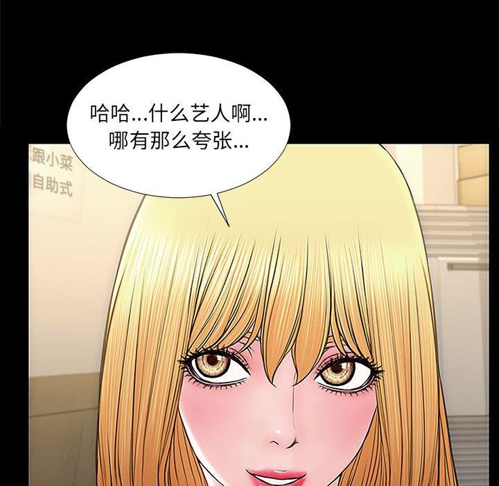 106P - 网红吴妍智