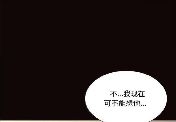 1P - 网红吴妍智
