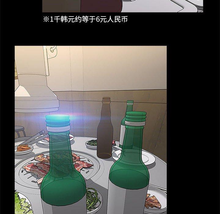 124P - 网红吴妍智