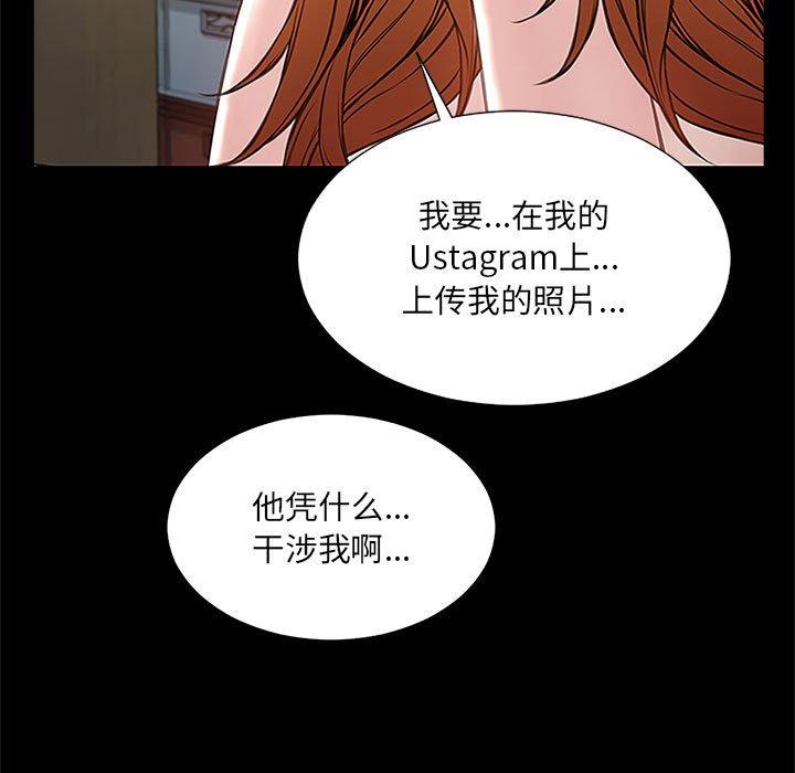 127P - 网红吴妍智