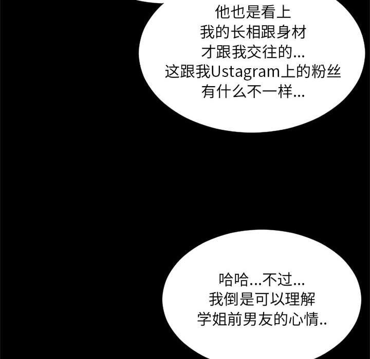 130P - 网红吴妍智