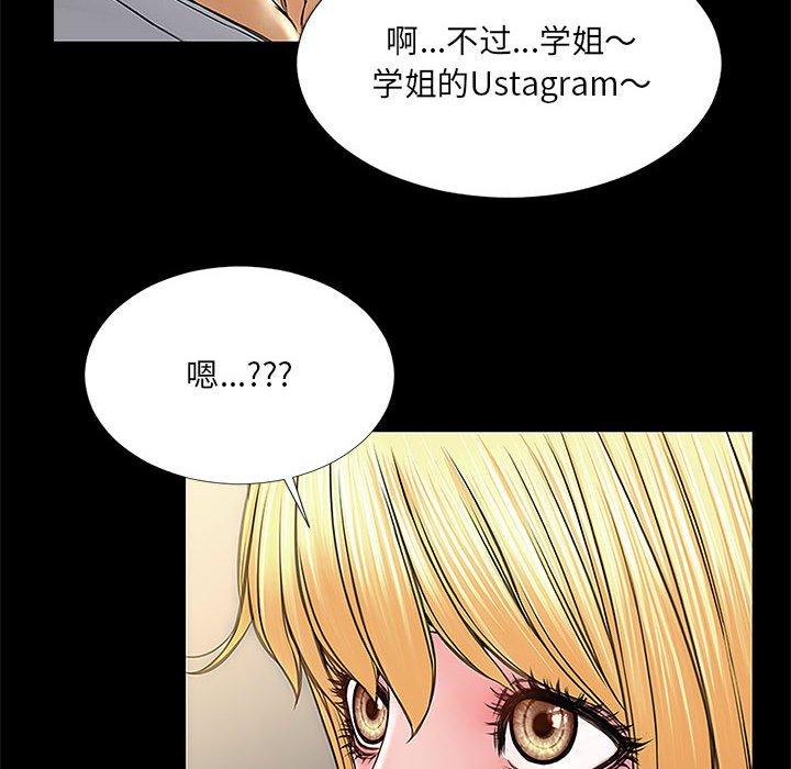 132P - 网红吴妍智