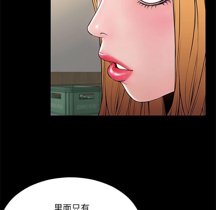 133P - 网红吴妍智