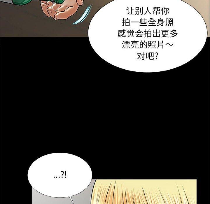 136P - 网红吴妍智