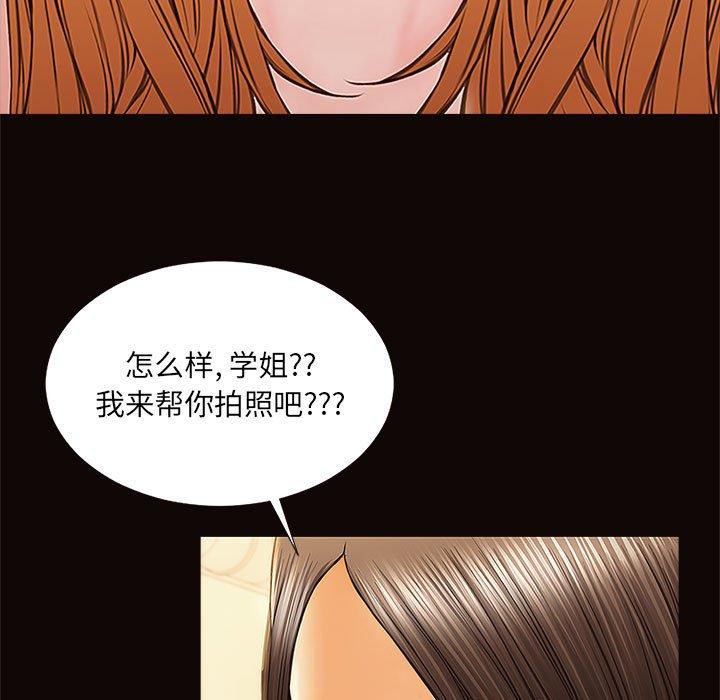 143P - 网红吴妍智